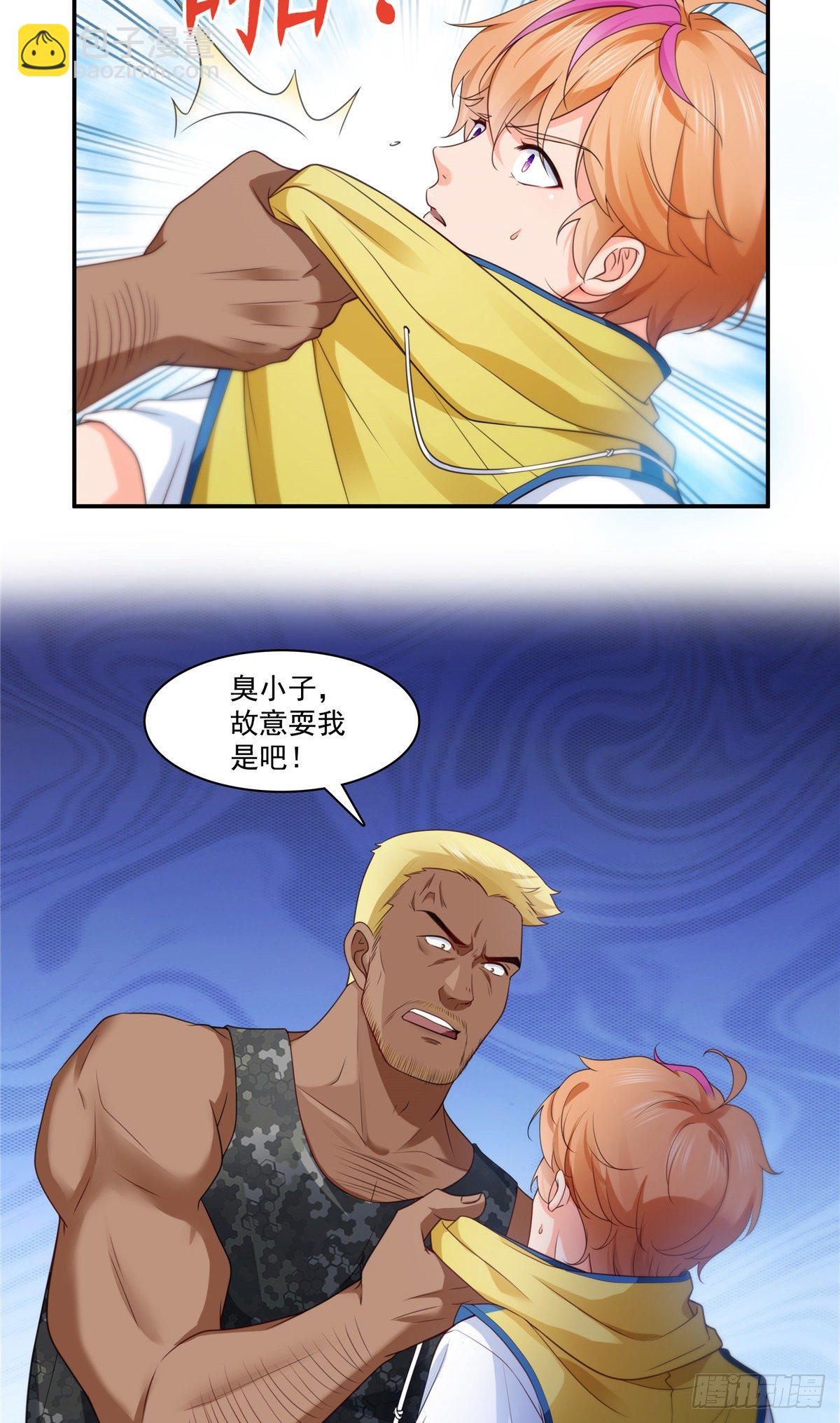 第206话 有本事就来打他啊！13