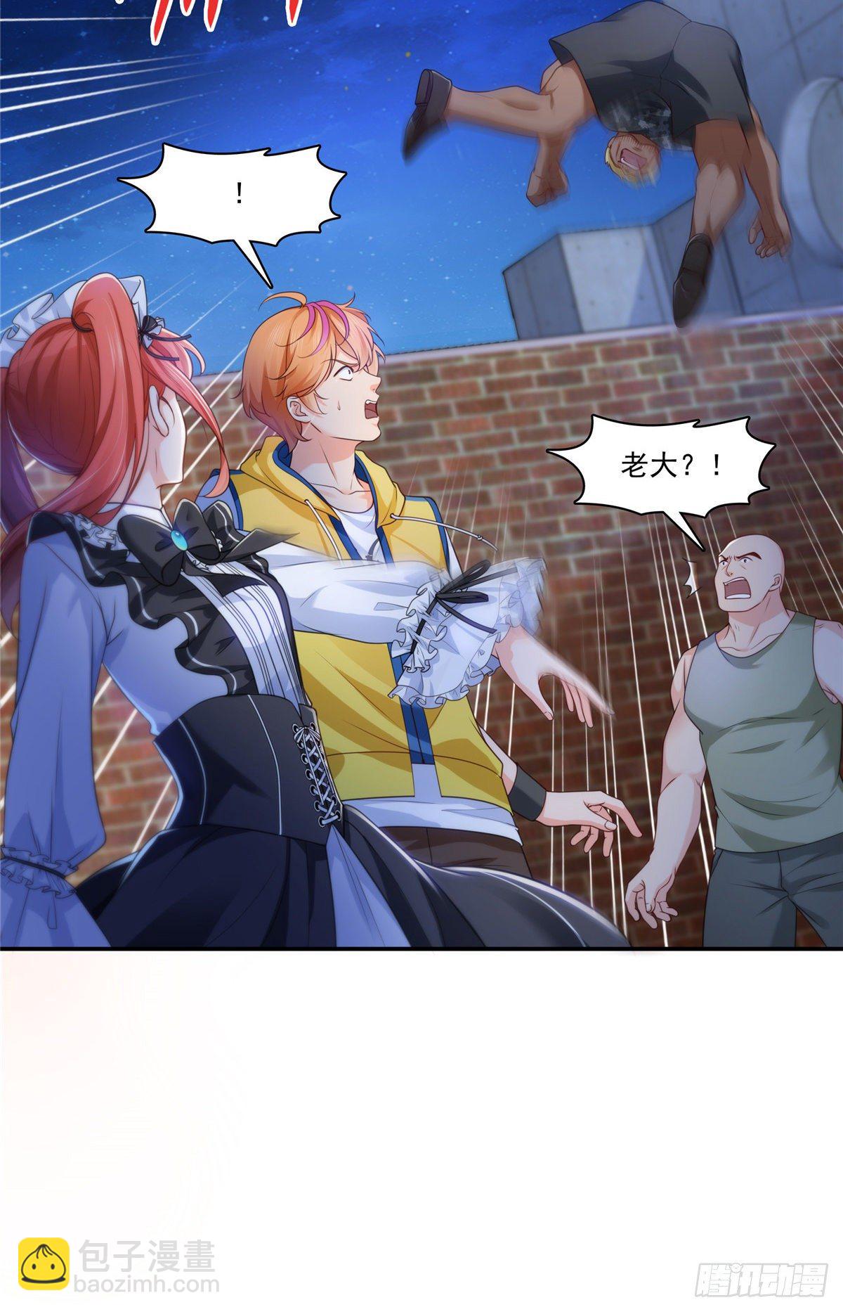 第206话 有本事就来打他啊！17