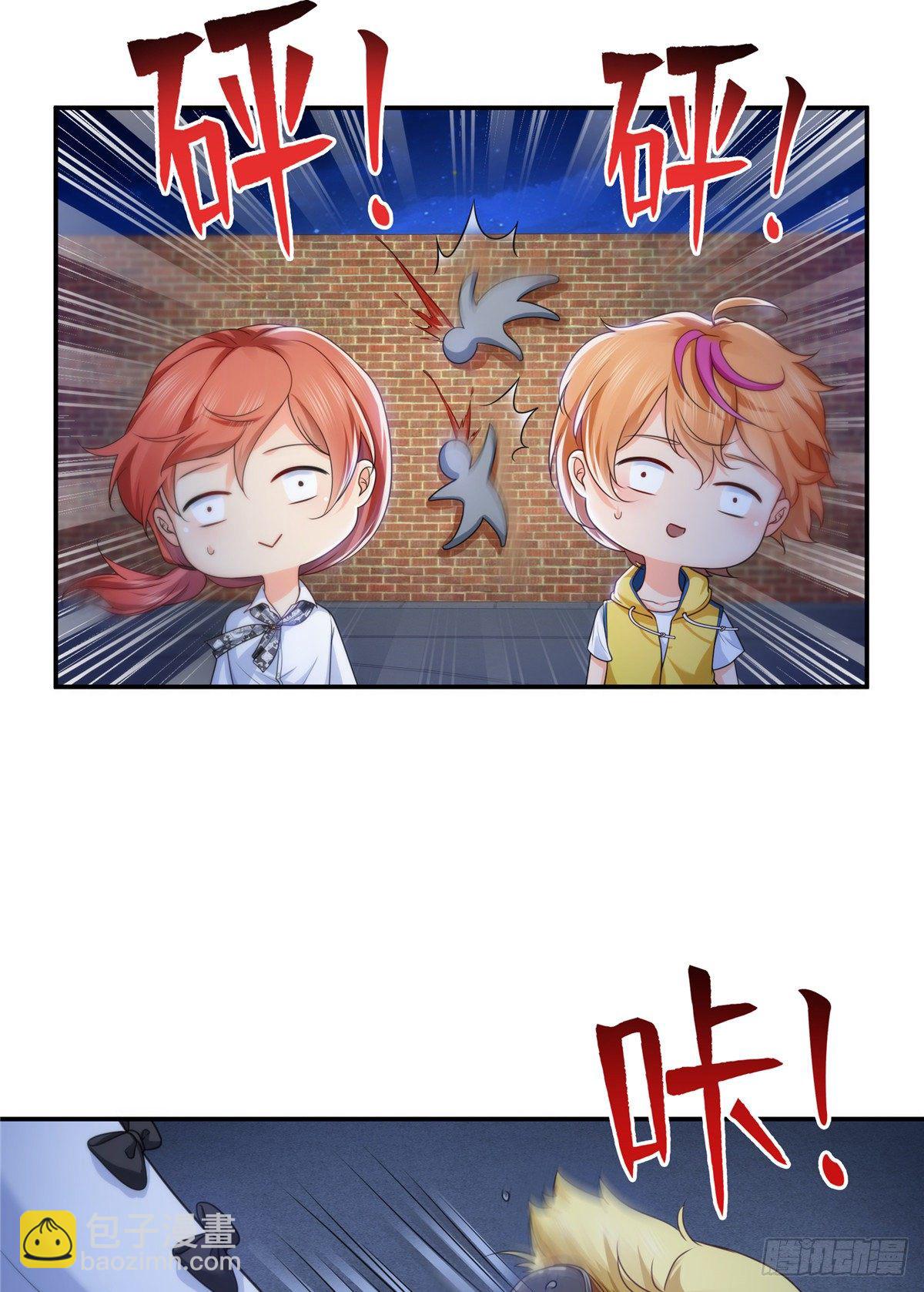 第206话 有本事就来打他啊！19