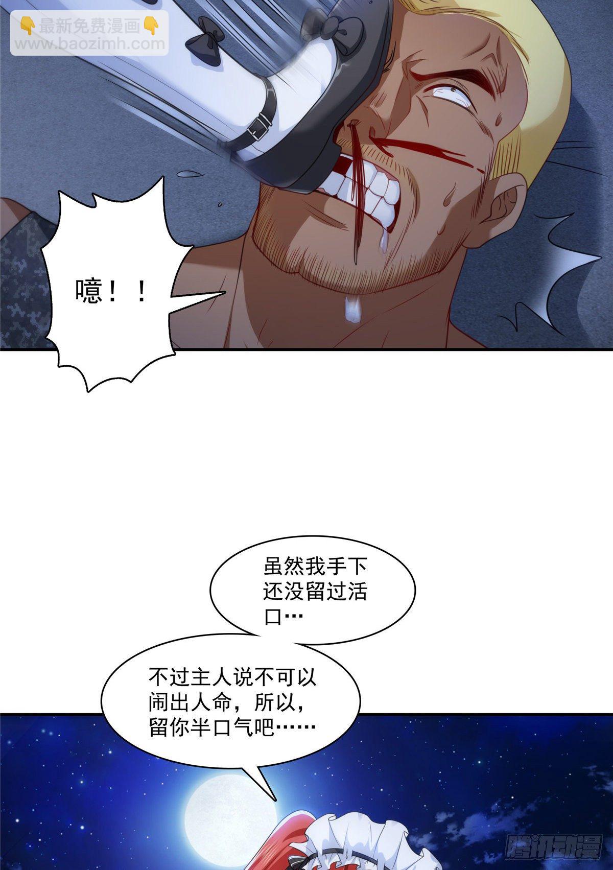 第206话 有本事就来打他啊！20