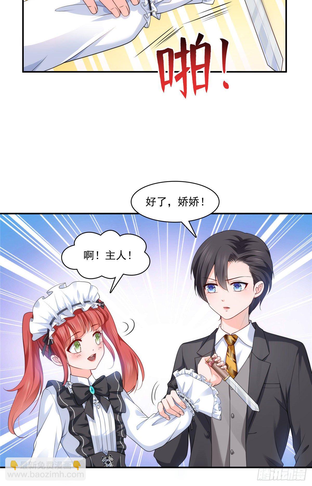 第206话 有本事就来打他啊！22