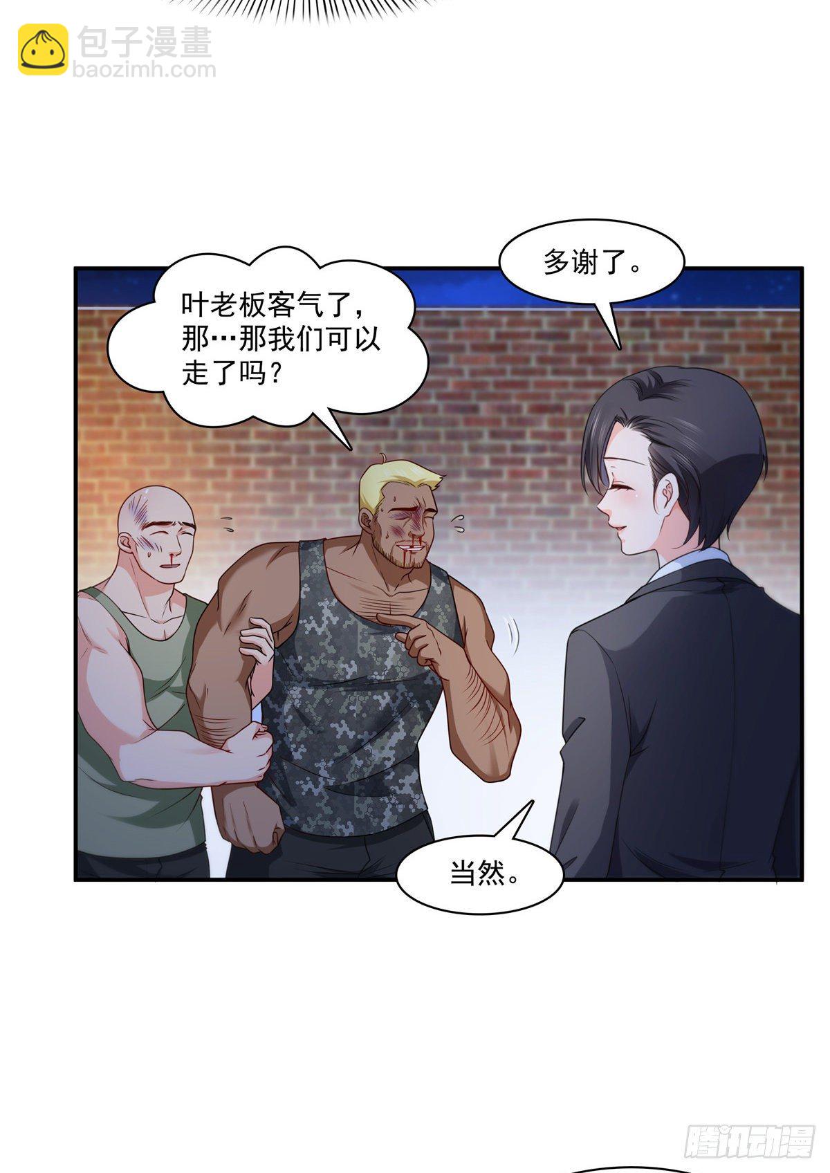第206话 有本事就来打他啊！26