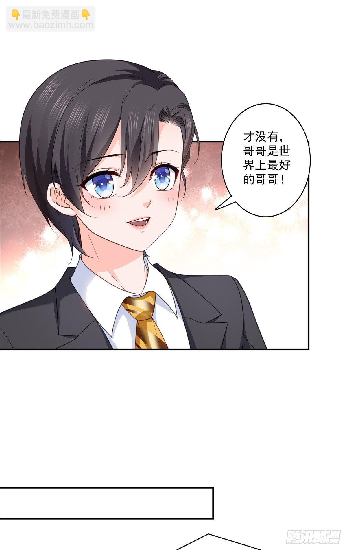 第206话 有本事就来打他啊！30