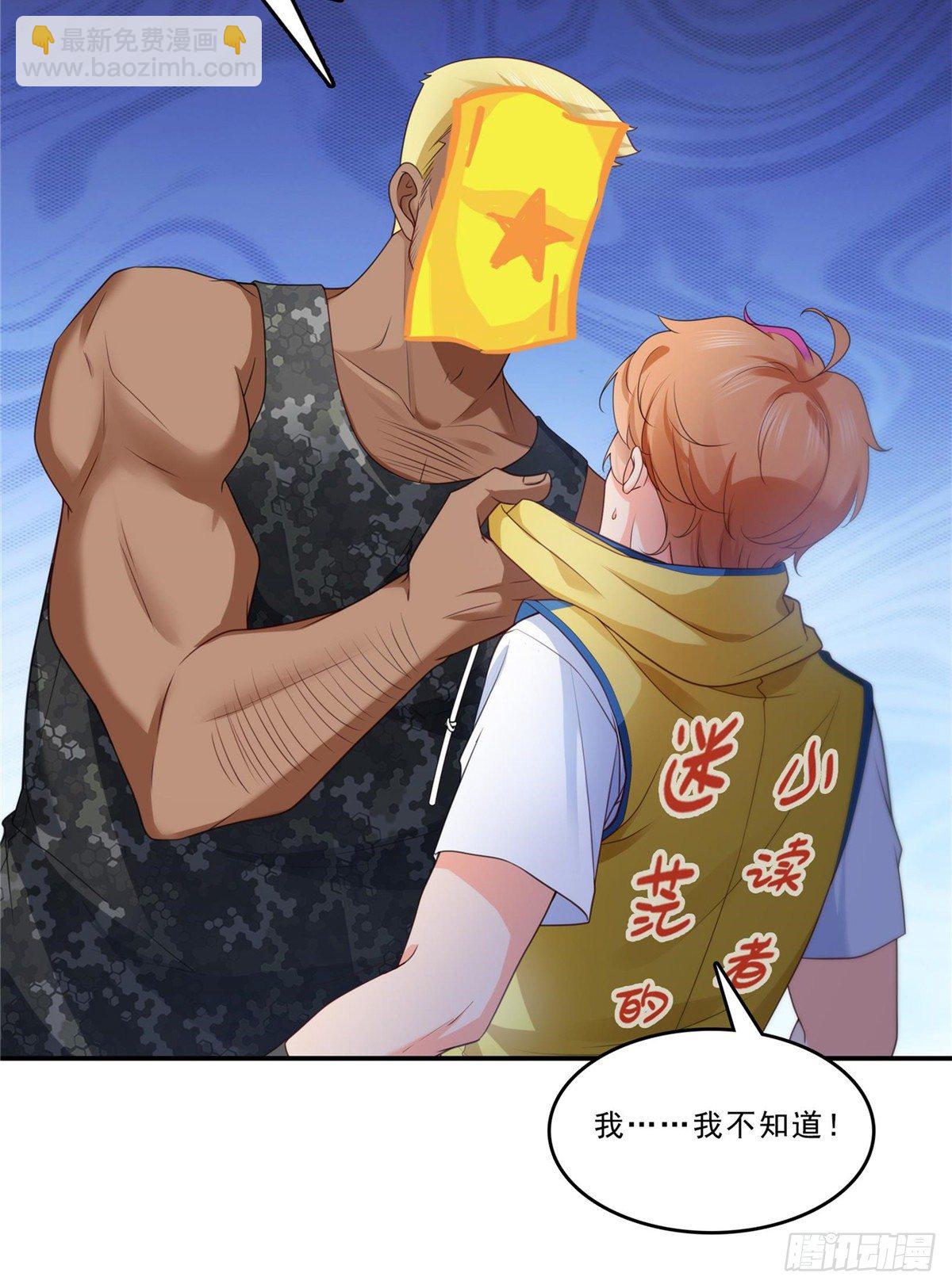 第206话 有本事就来打他啊！36