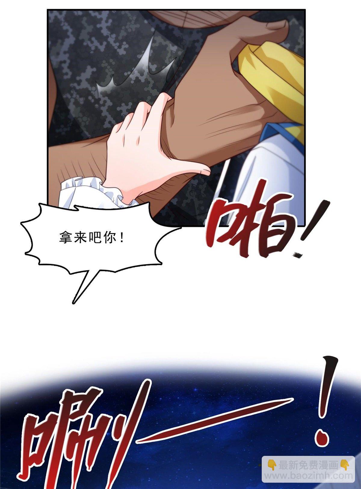 第206话 有本事就来打他啊！37