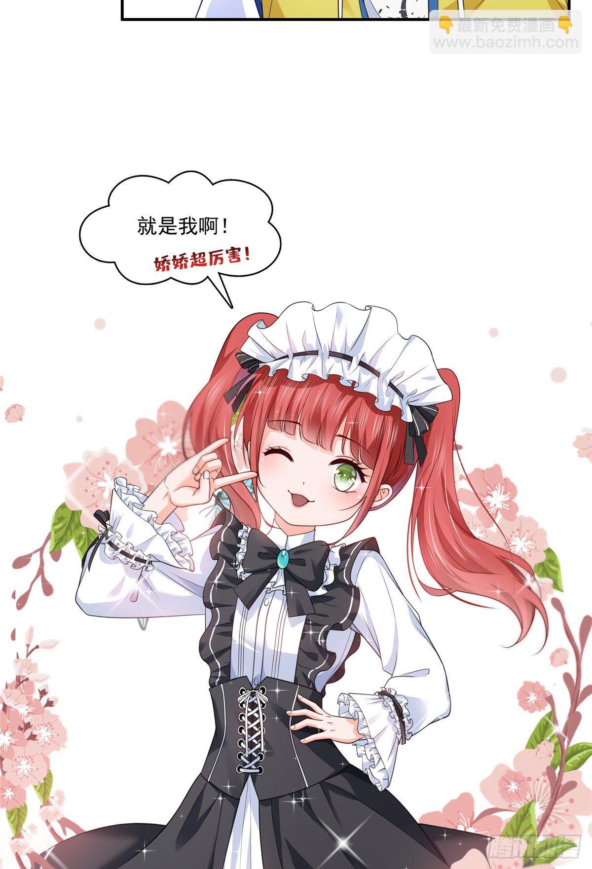 第206话 有本事就来打他啊！9