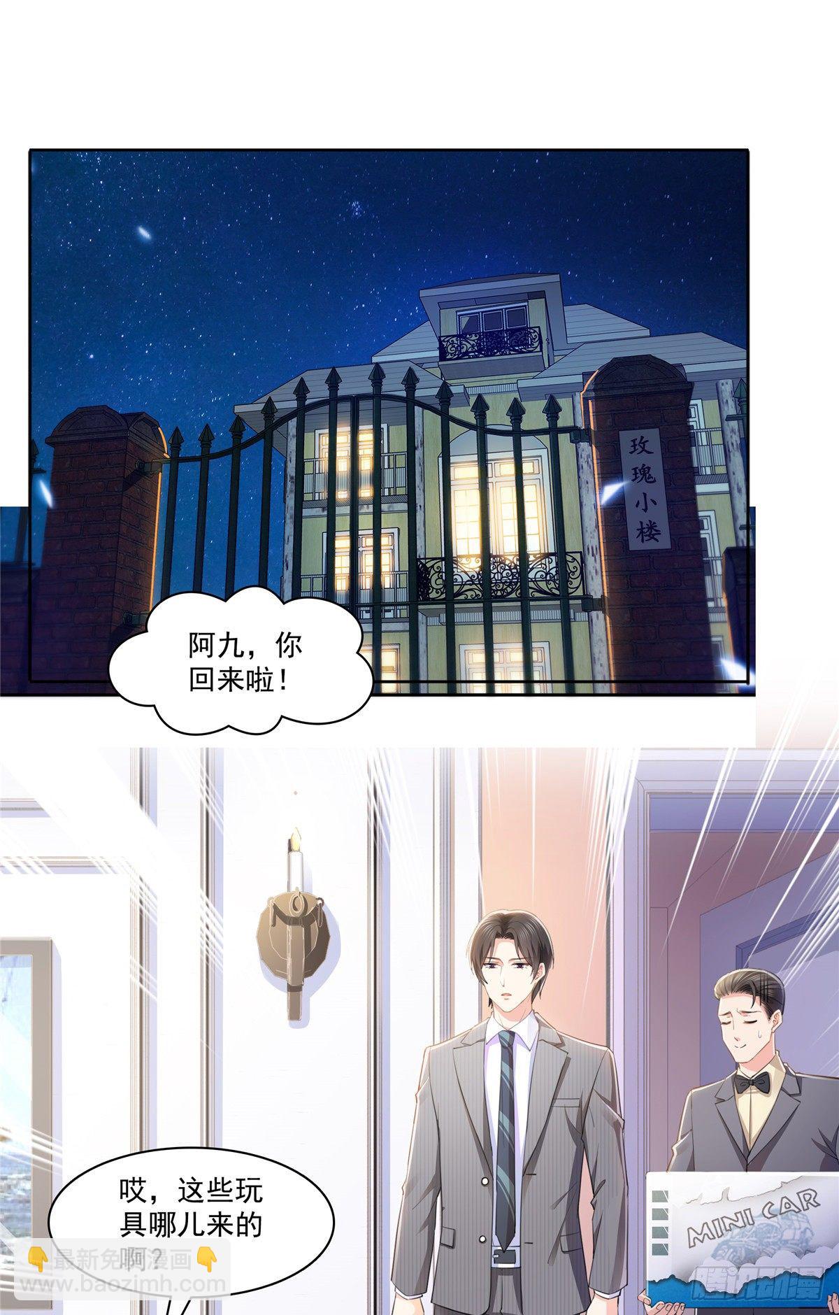 第207话 大白这么可爱1
