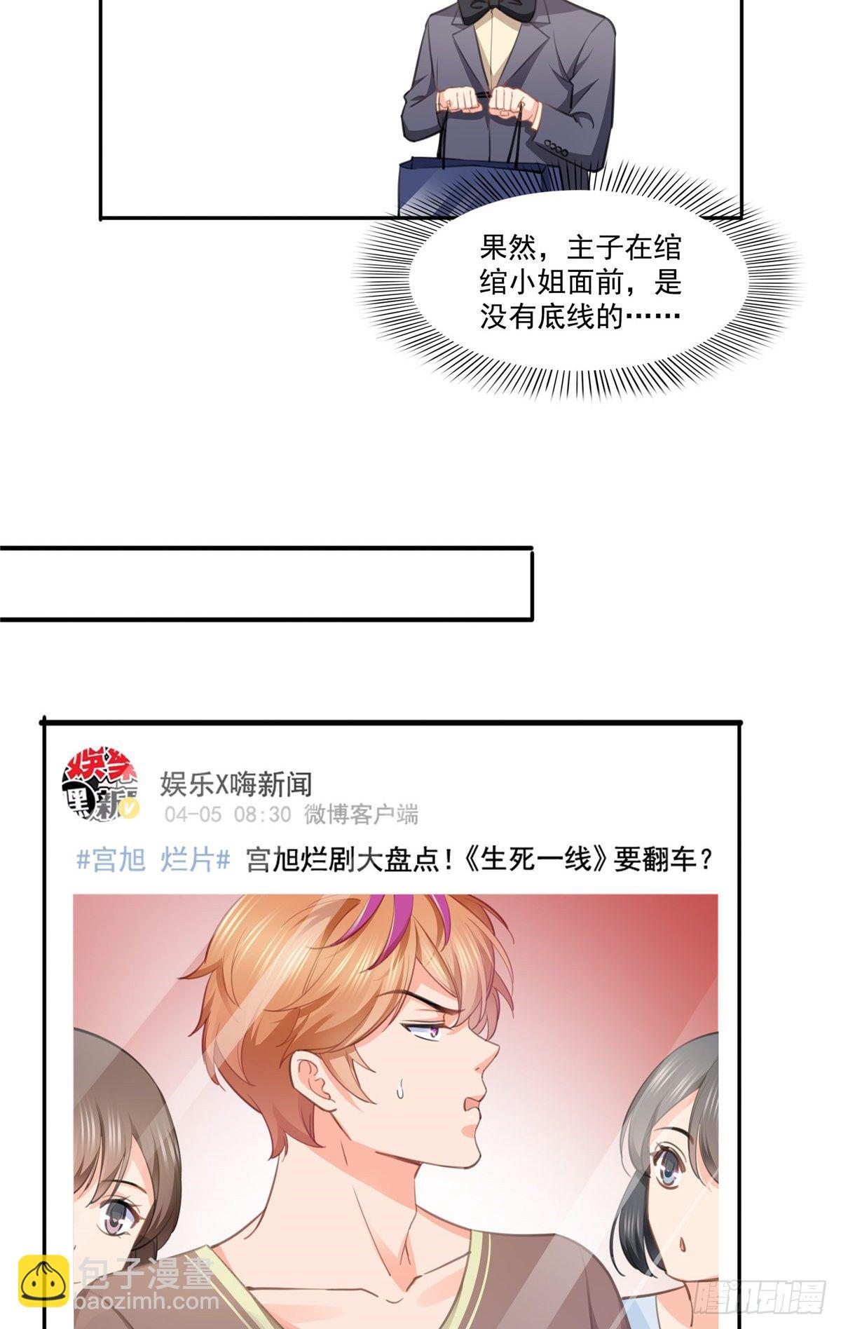 第207话 大白这么可爱10