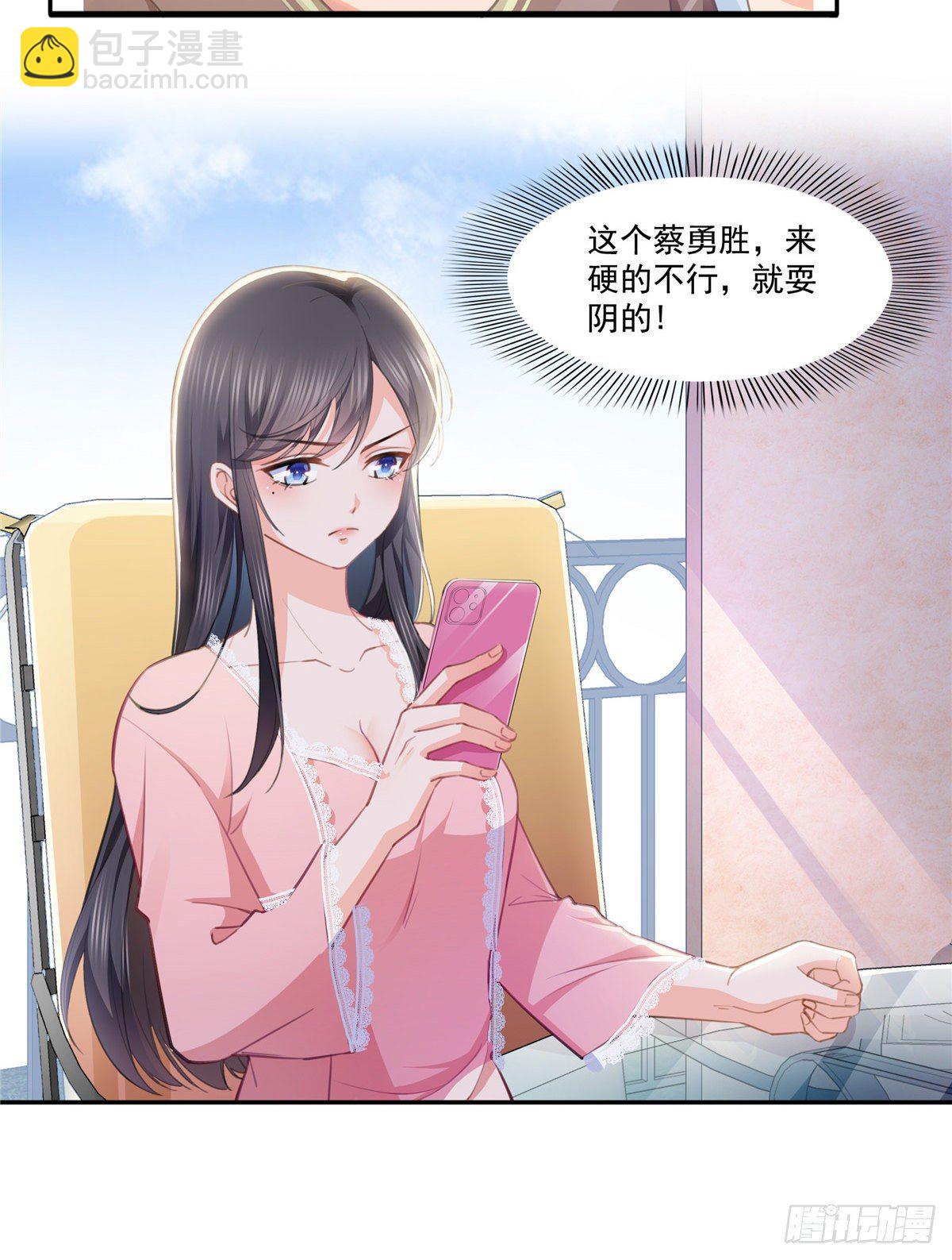 第207话 大白这么可爱11