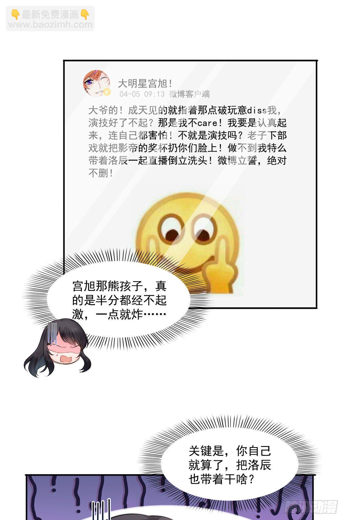 第207话 大白这么可爱12