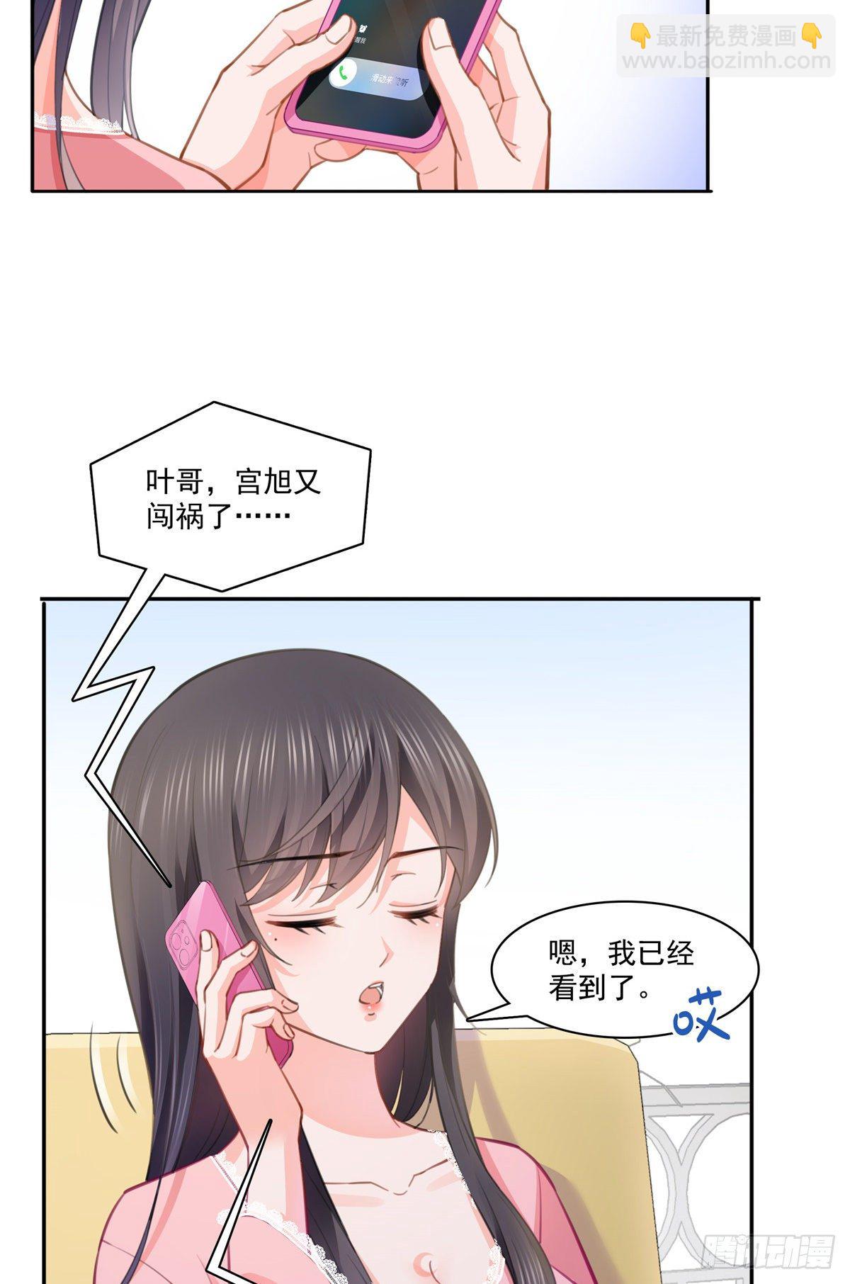 第207话 大白这么可爱14
