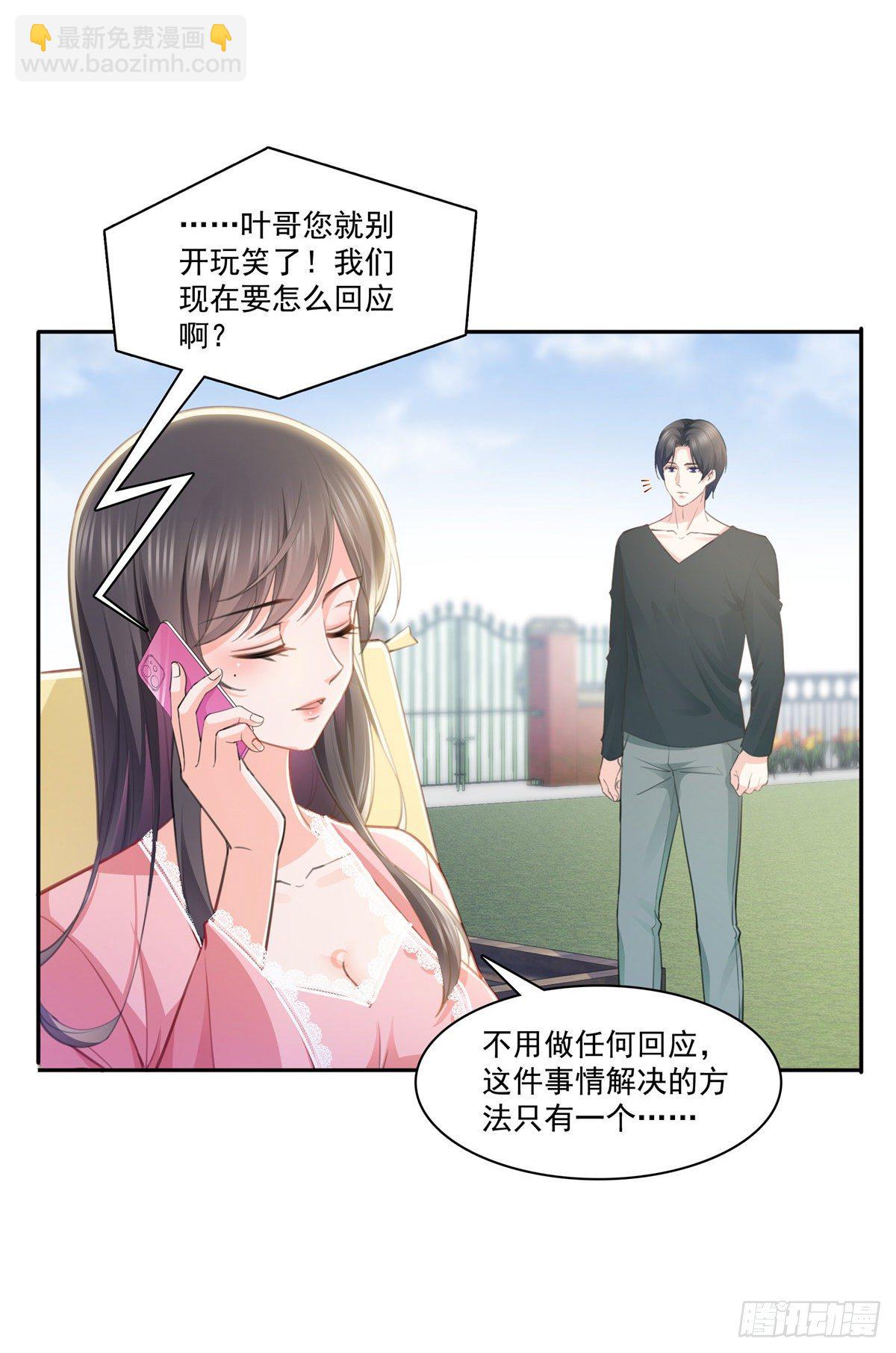 第207话 大白这么可爱16