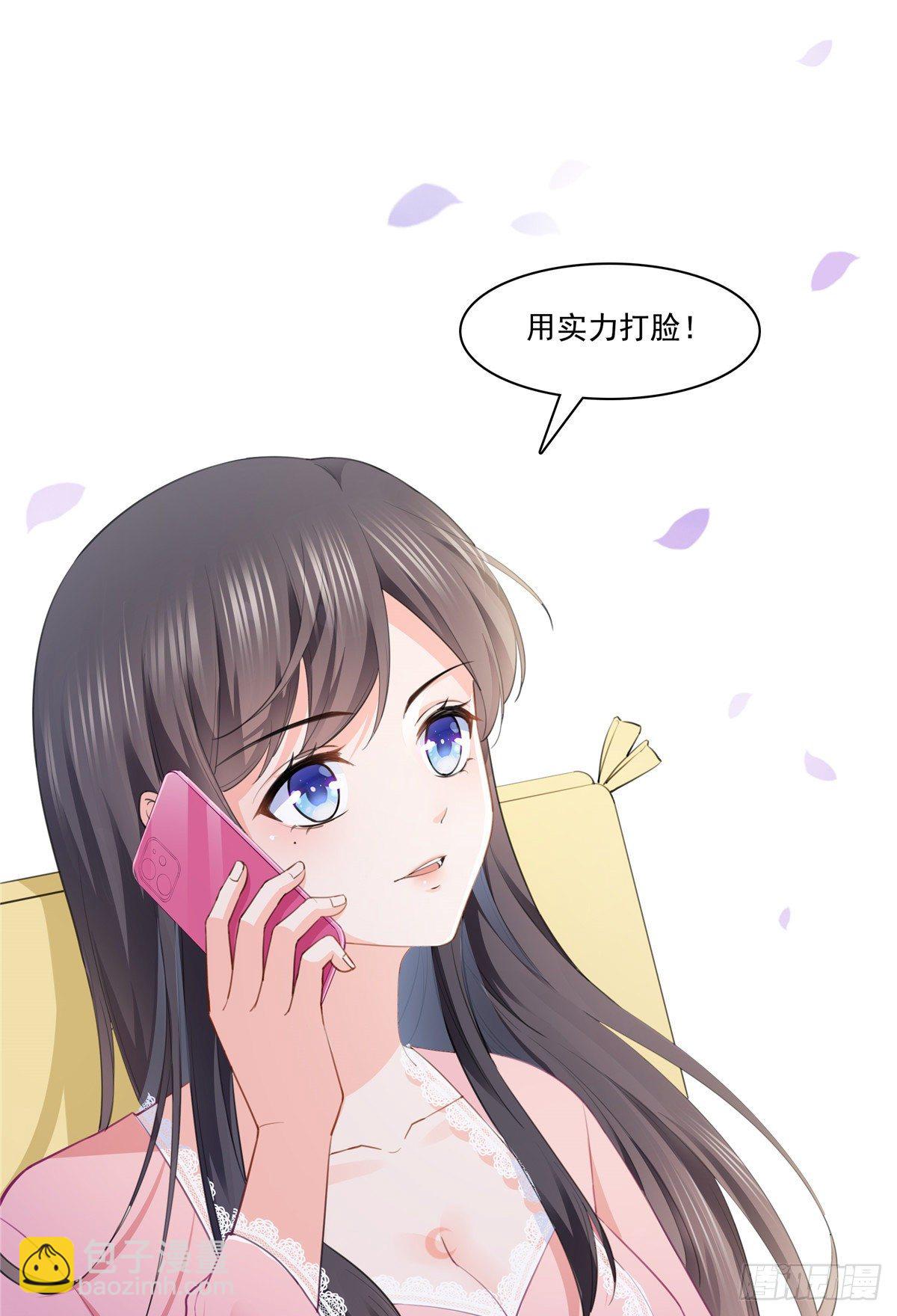 第207话 大白这么可爱17