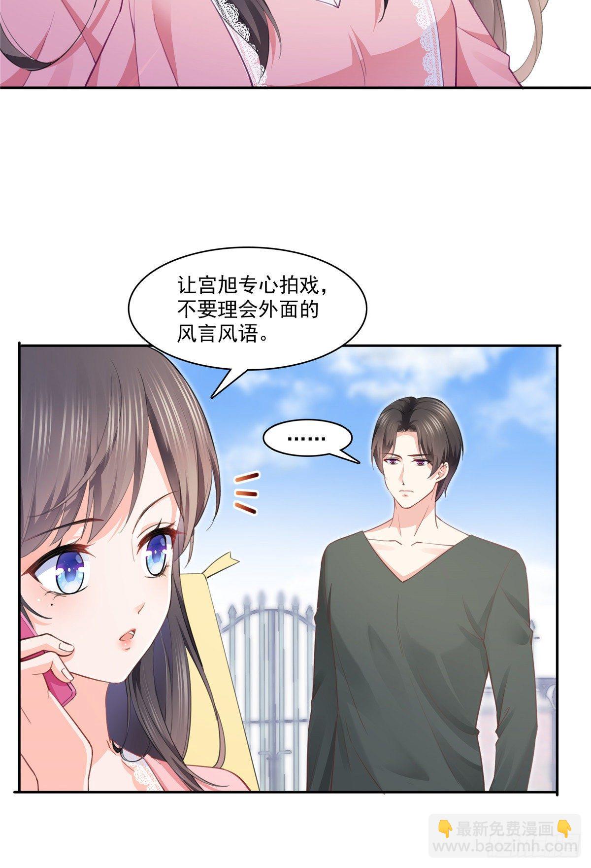 第207话 大白这么可爱18