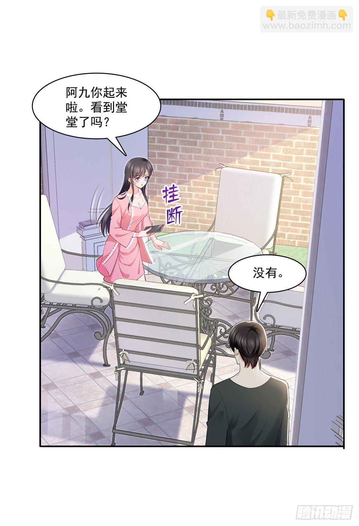 第207话 大白这么可爱19