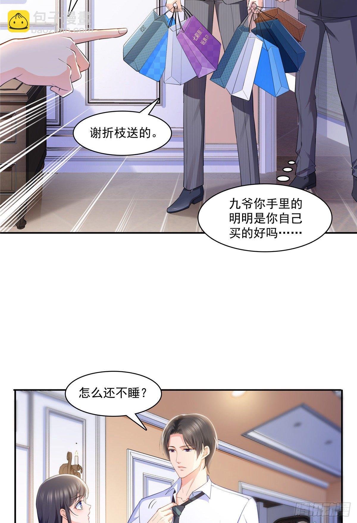 第207话 大白这么可爱2