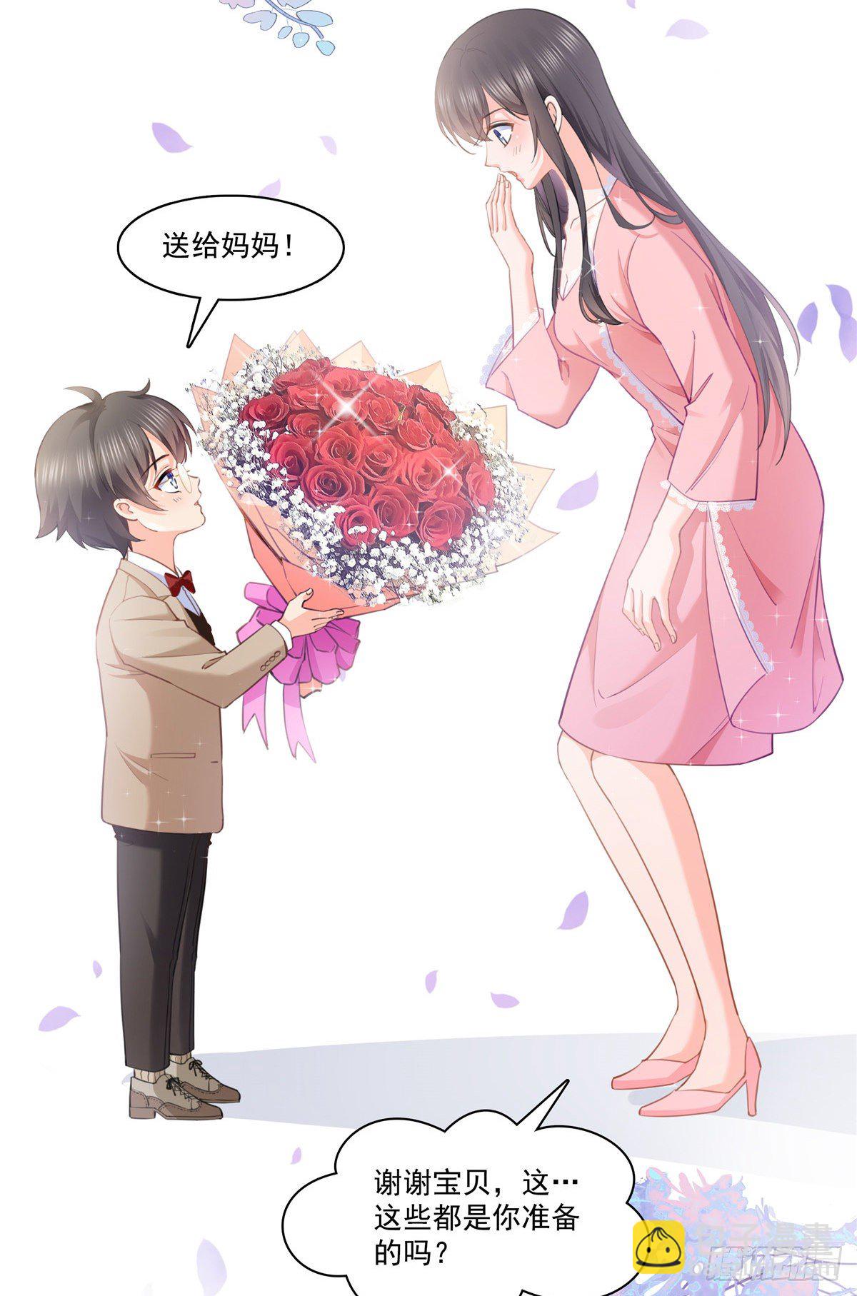 第207话 大白这么可爱24