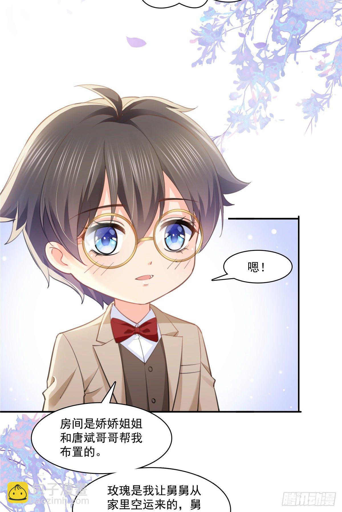第207话 大白这么可爱25