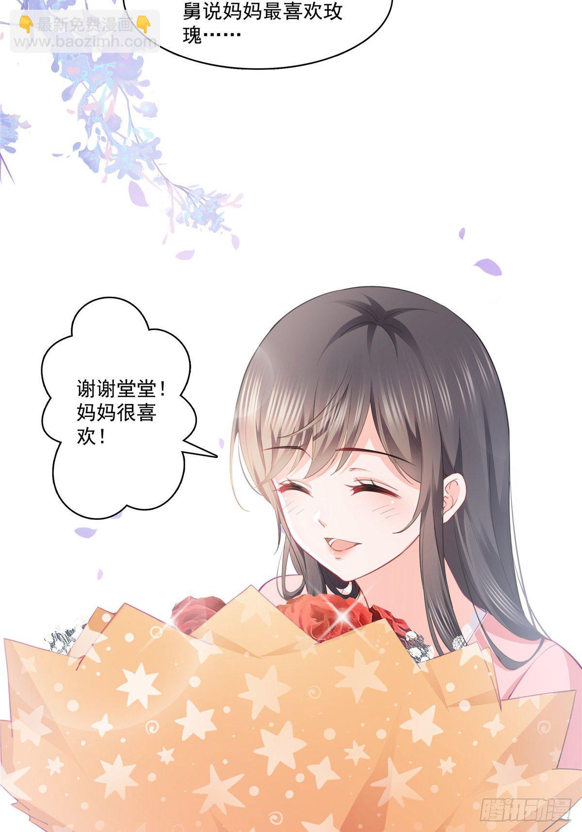 第207话 大白这么可爱26