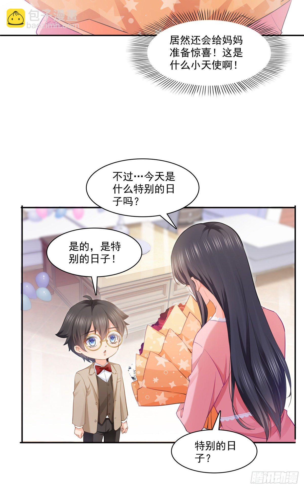 第207话 大白这么可爱27