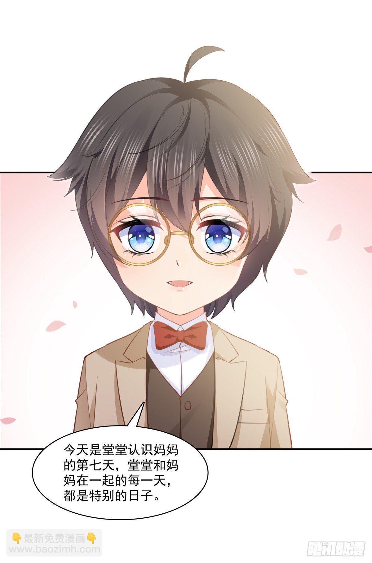 第207话 大白这么可爱28