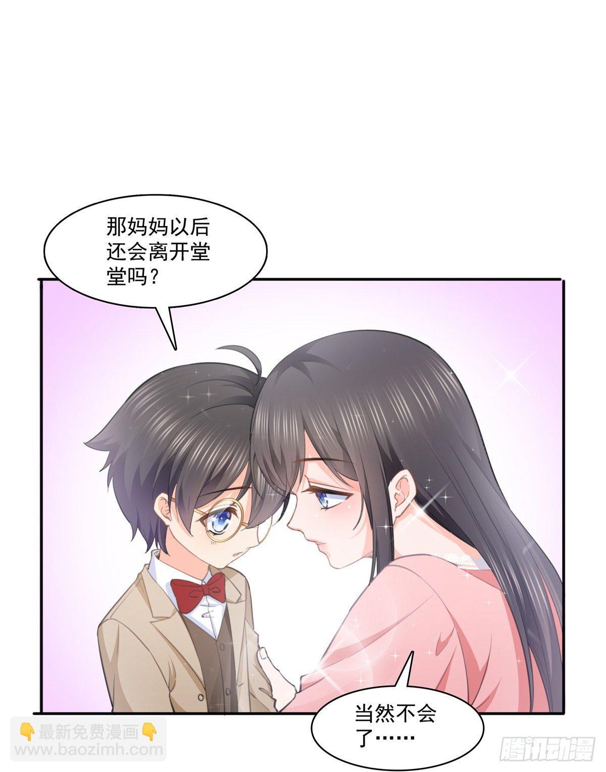 第207话 大白这么可爱30