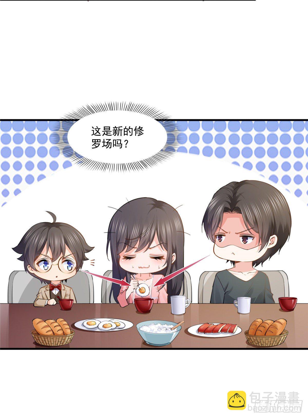 第207话 大白这么可爱34