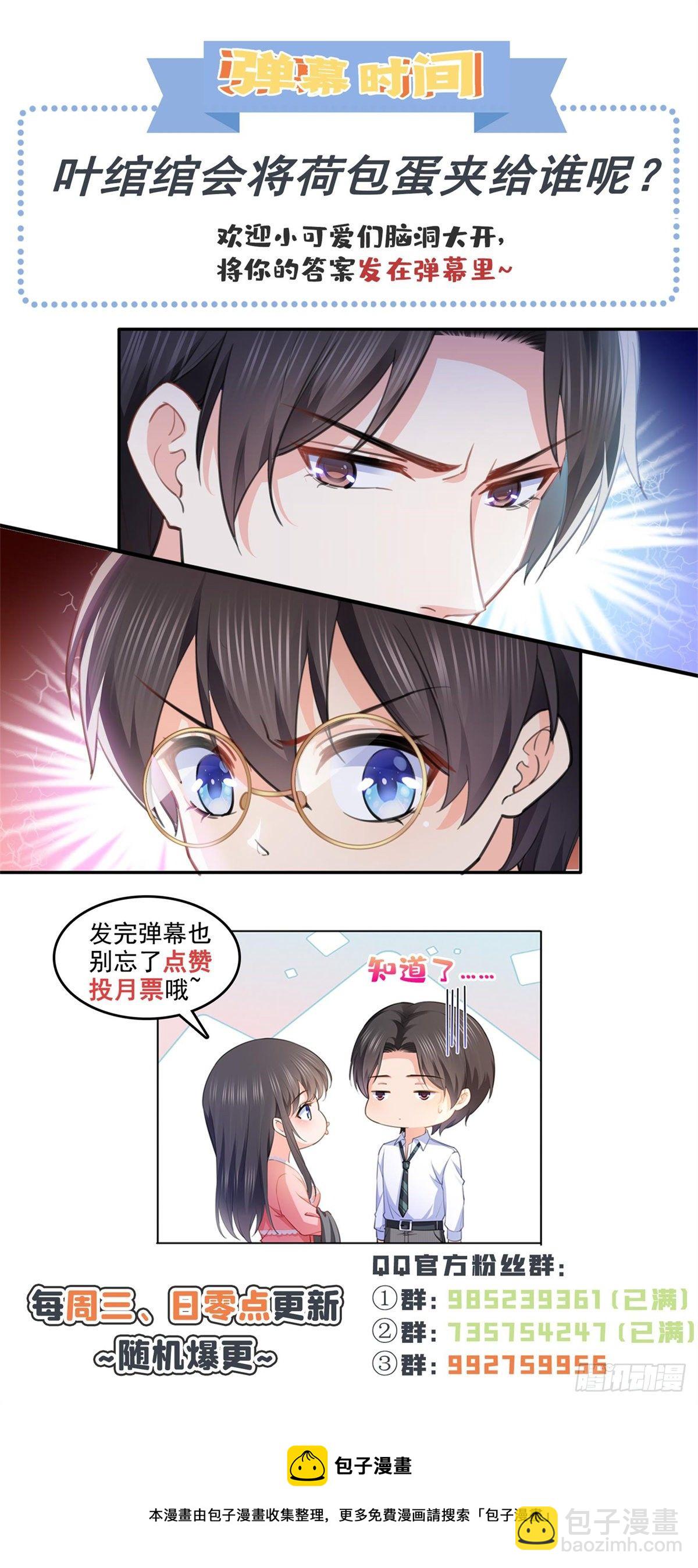 第207话 大白这么可爱35