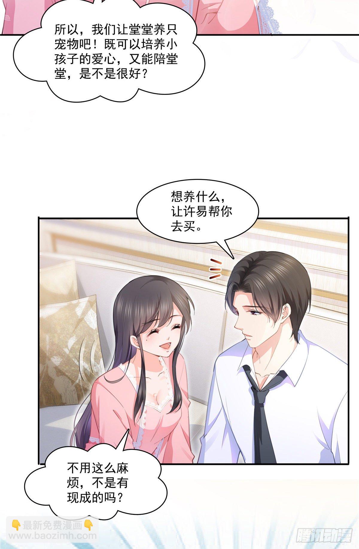 第207话 大白这么可爱7