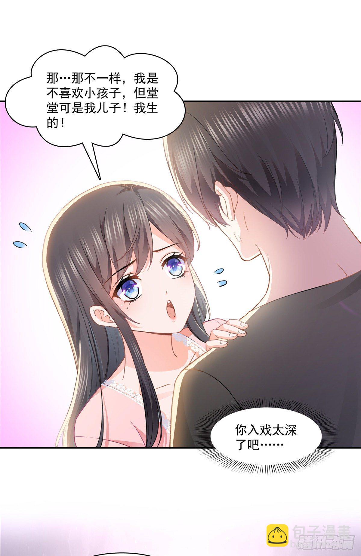 第208话 驯兽的本领能遗传？22