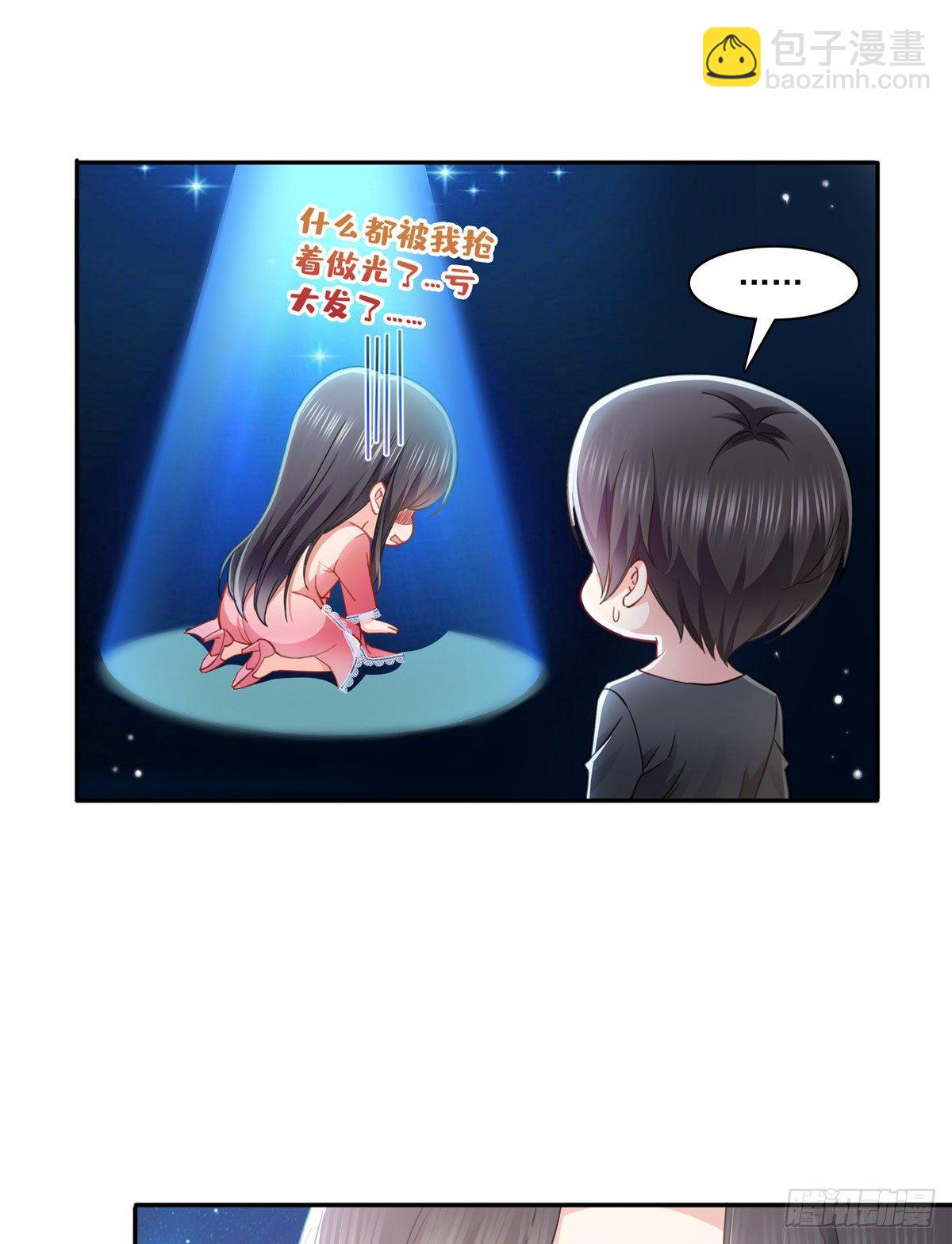 第208话 驯兽的本领能遗传？27
