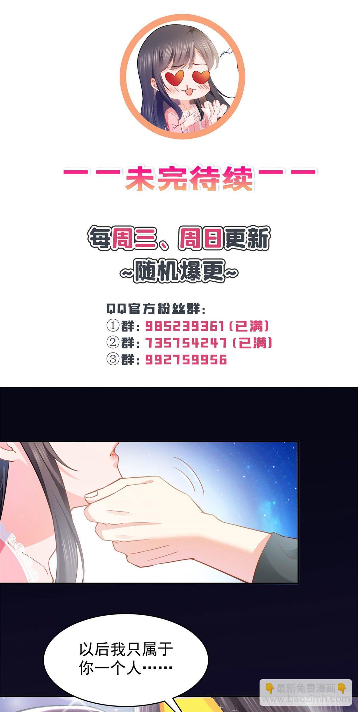 第208话 驯兽的本领能遗传？32