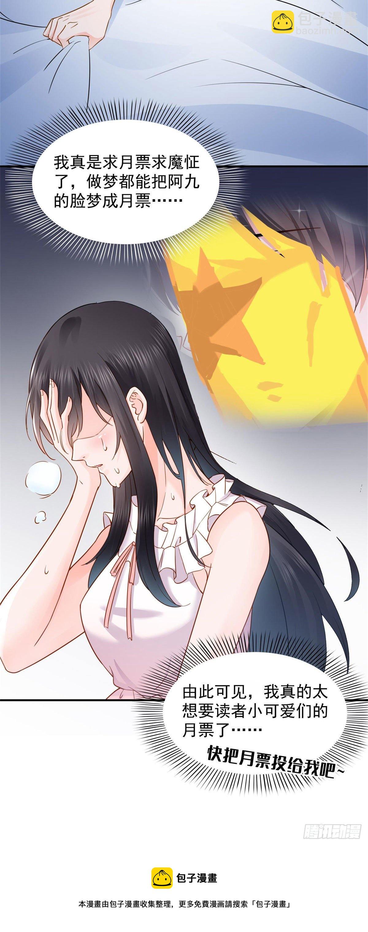 第208话 驯兽的本领能遗传？34