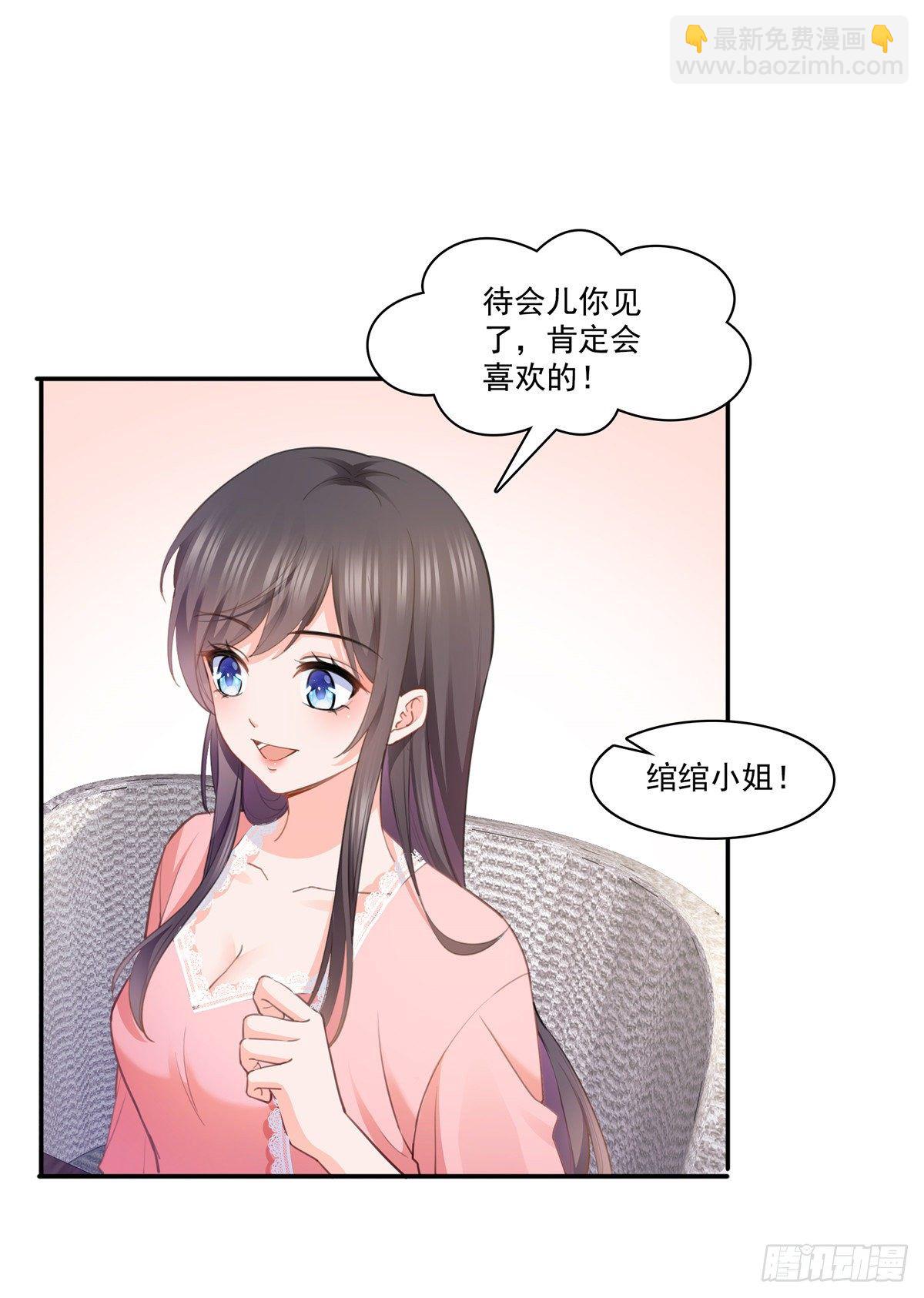 第208话 驯兽的本领能遗传？4