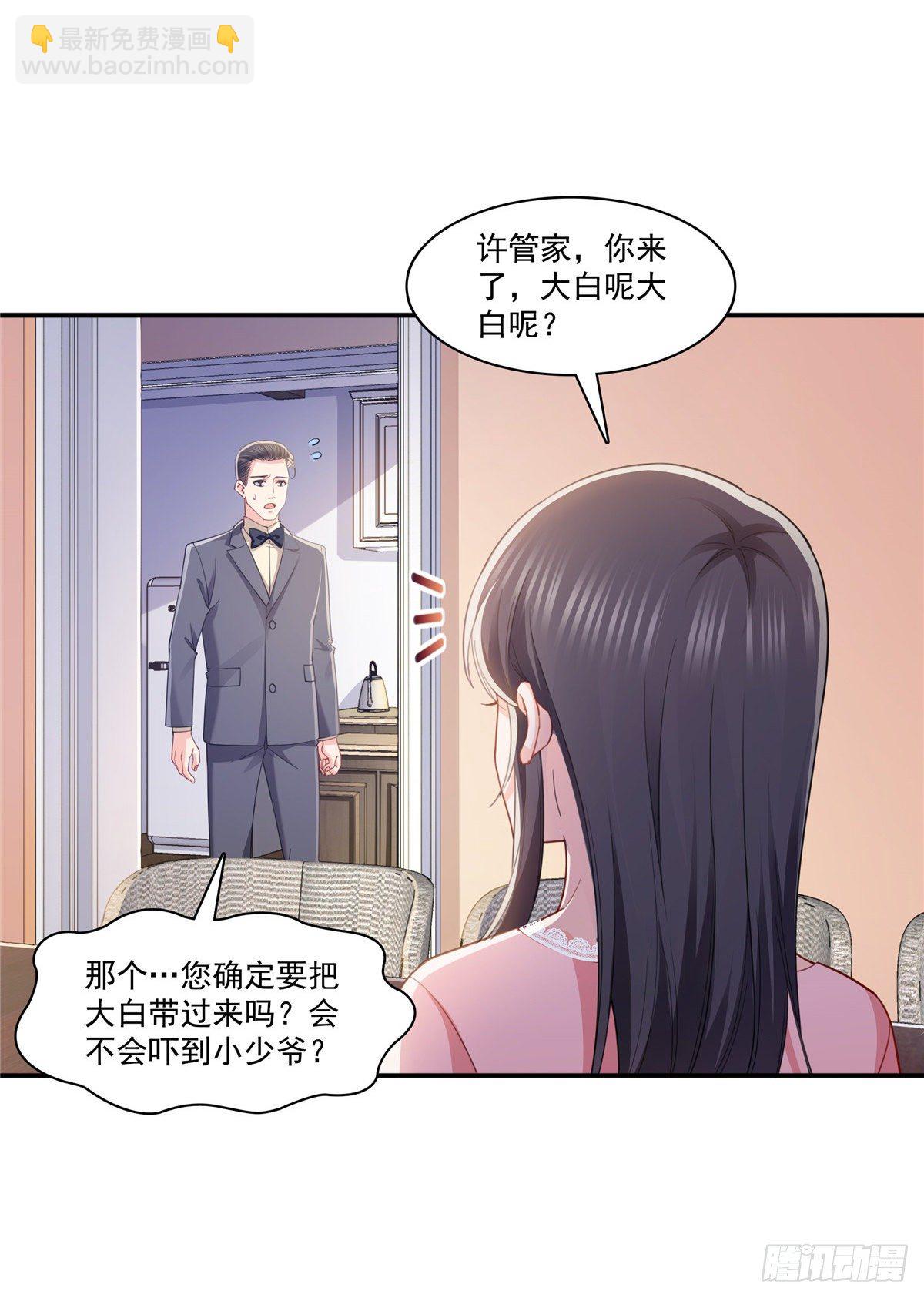 第208话 驯兽的本领能遗传？5