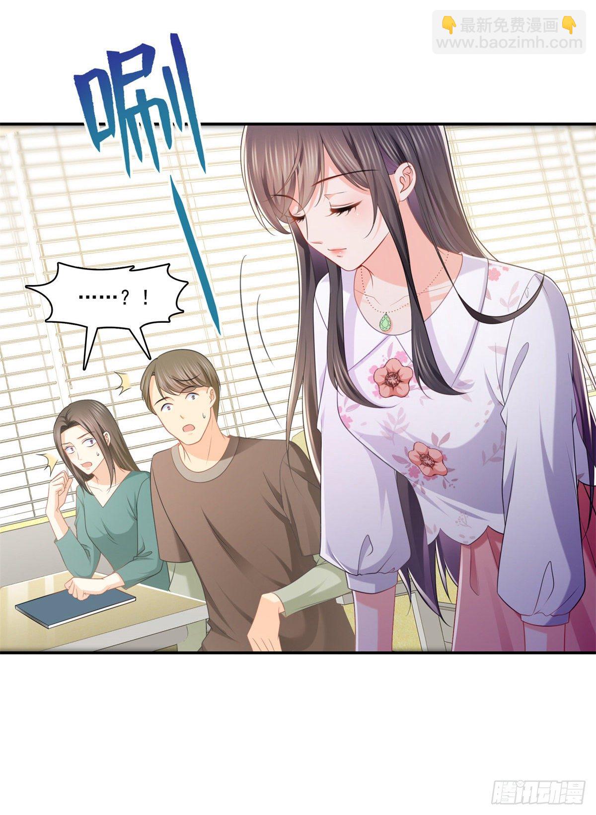 第210话 史诗级顺毛大师10