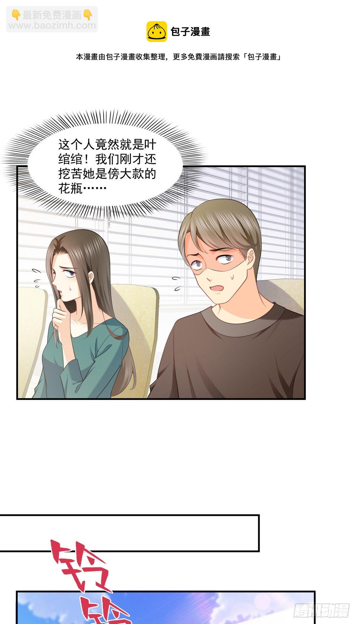 第210话 史诗级顺毛大师13