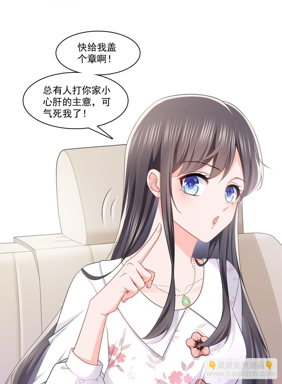 第210话 史诗级顺毛大师25