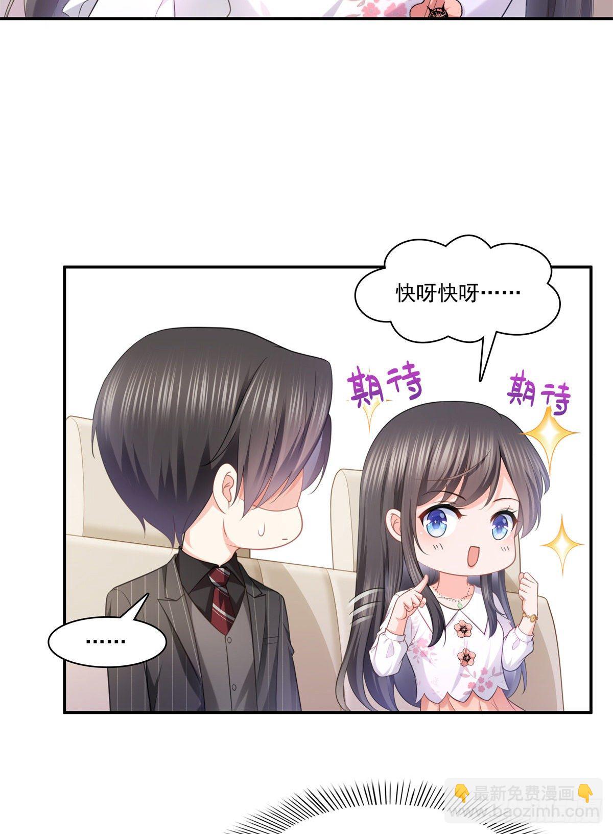 第210话 史诗级顺毛大师26