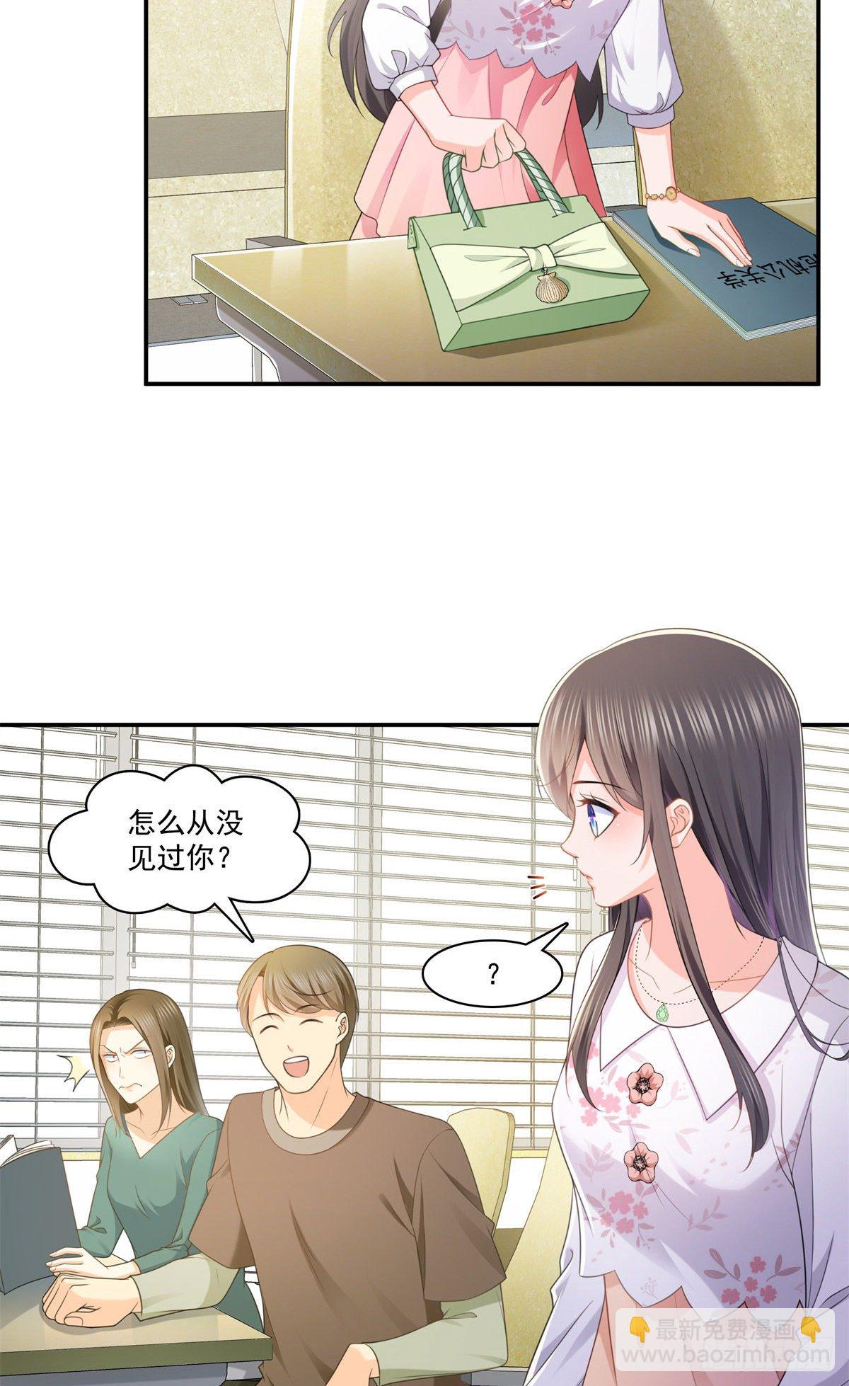 第210话 史诗级顺毛大师3