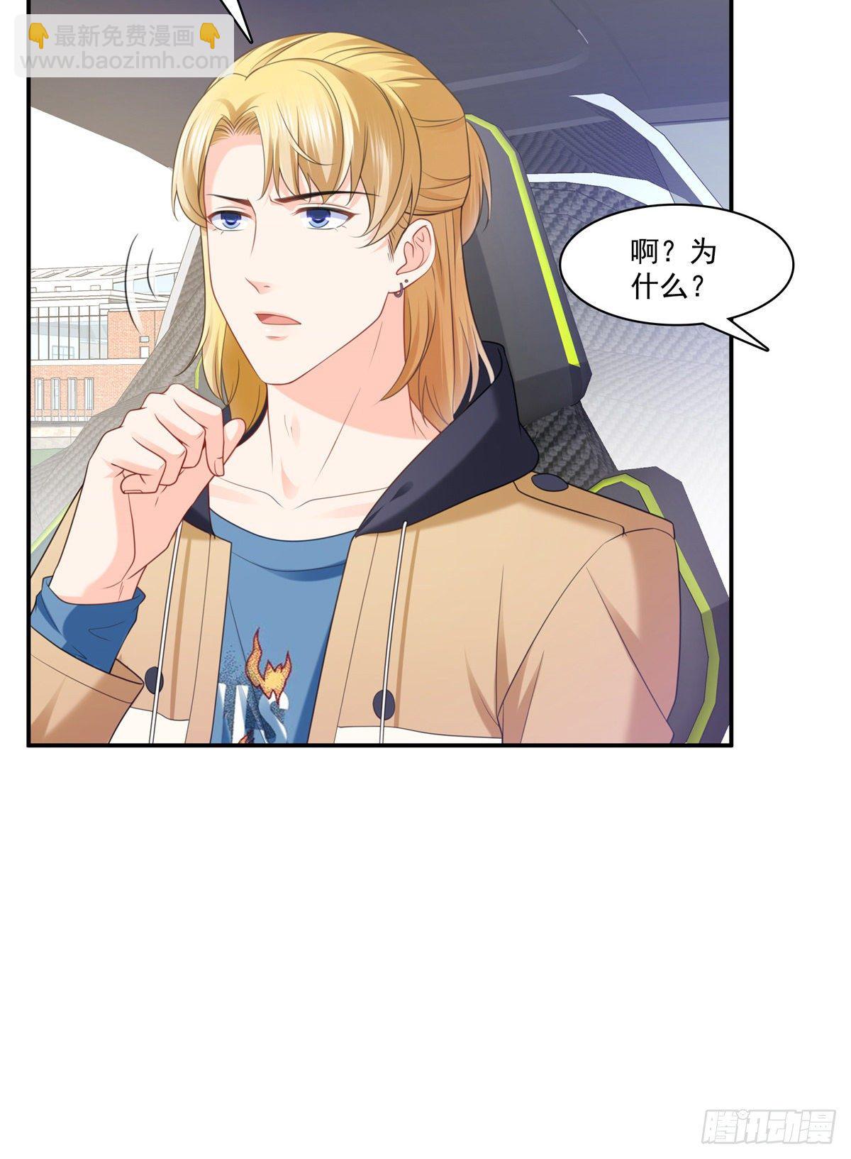 第210话 史诗级顺毛大师33