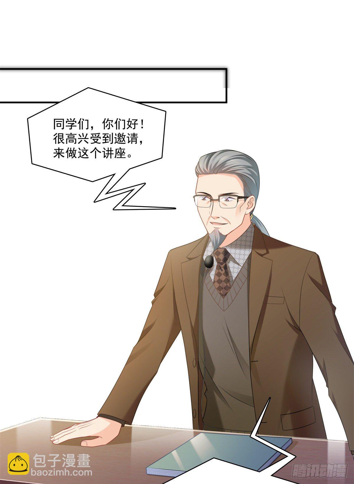 第210话 史诗级顺毛大师6