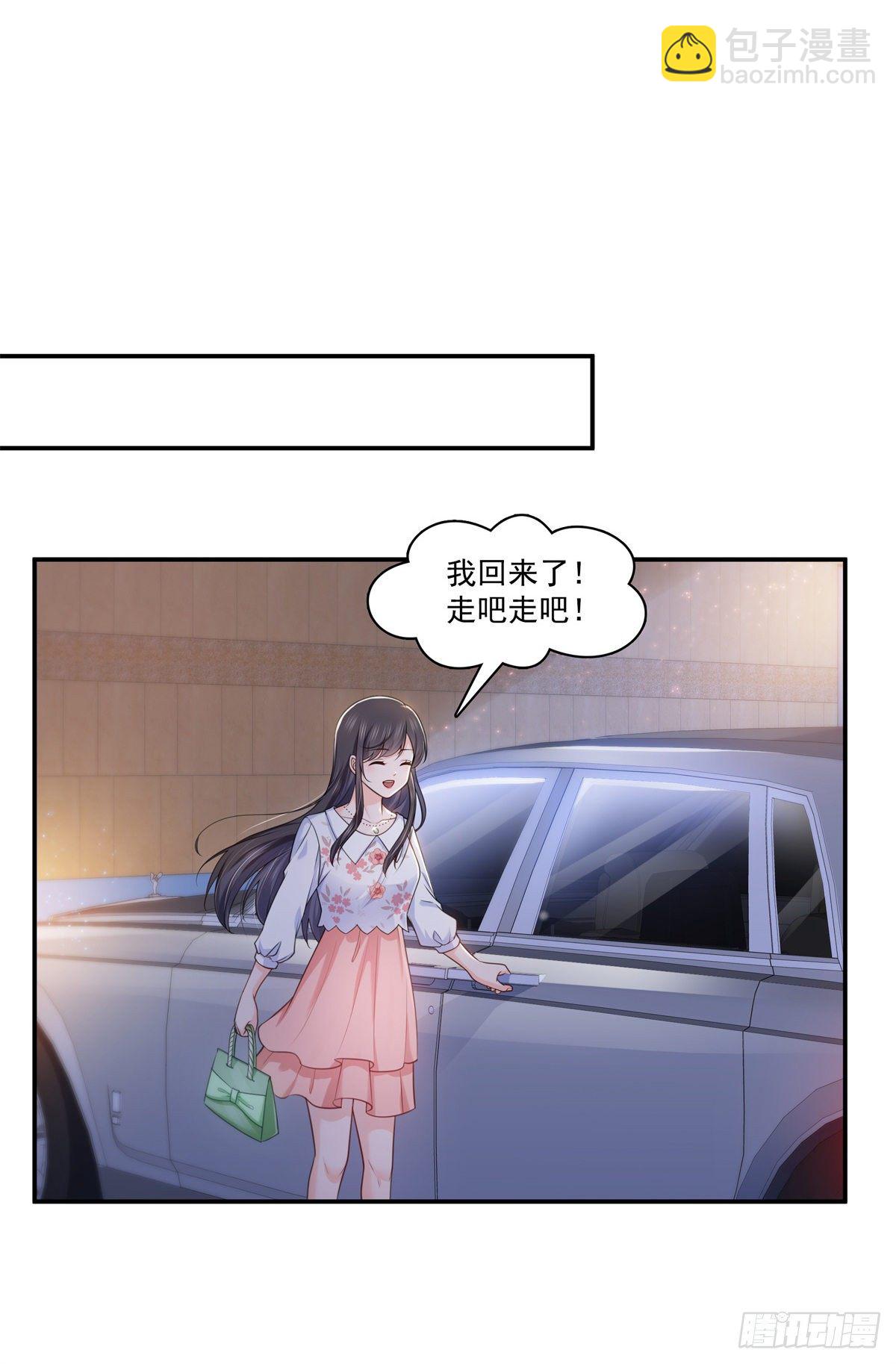 第212话只是换了个性别而已27