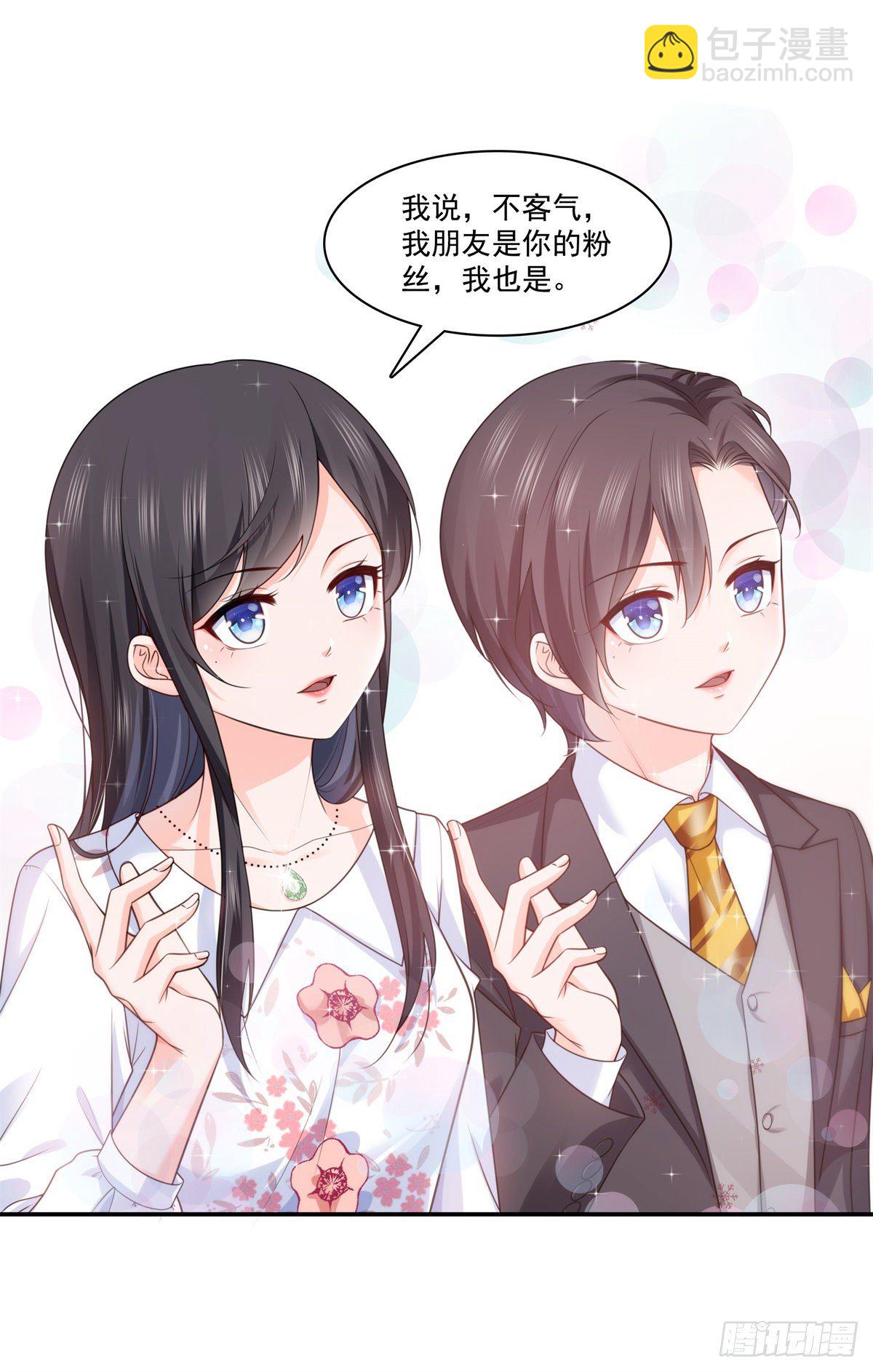 第212话只是换了个性别而已5