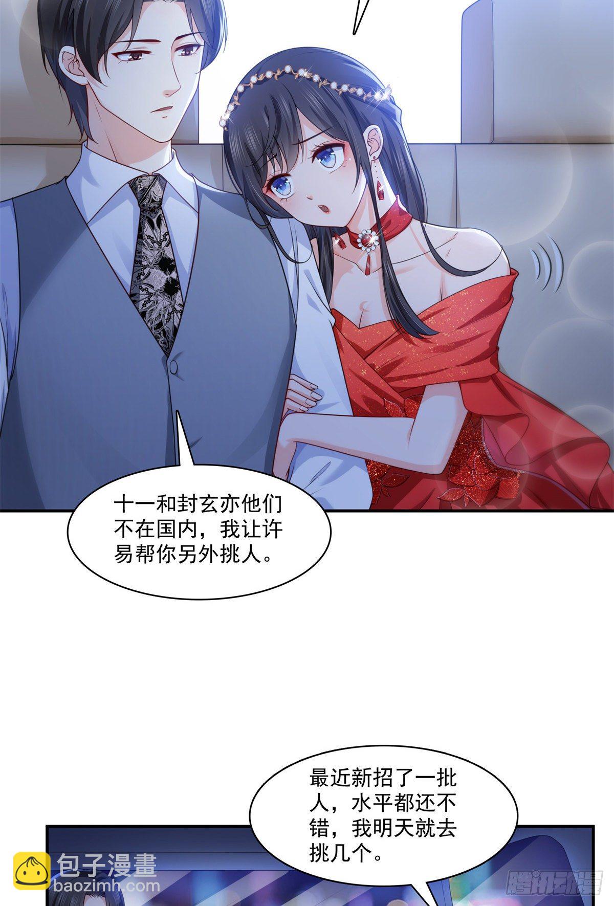 第213话 打架最积极19