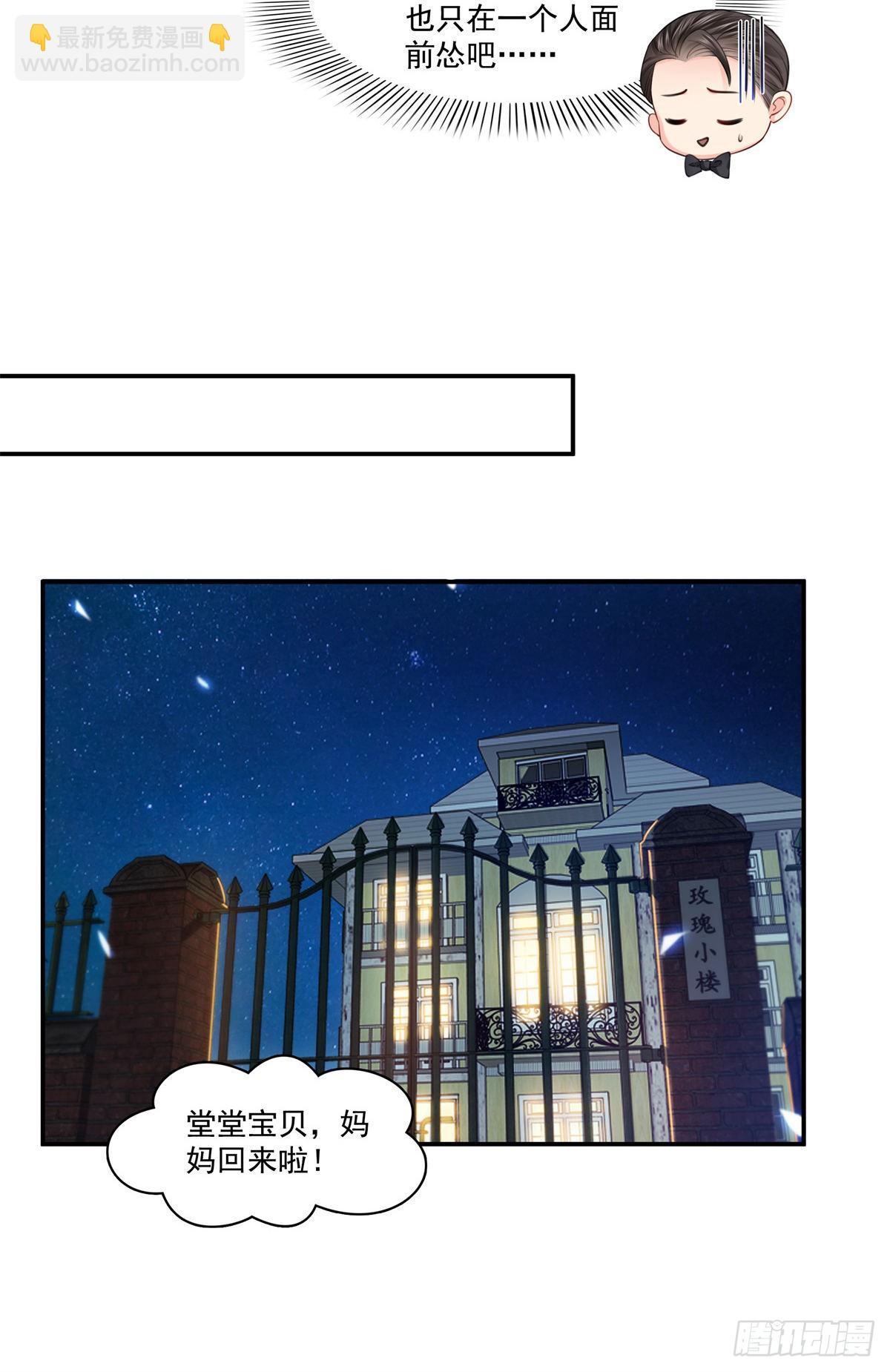 第213话 打架最积极22
