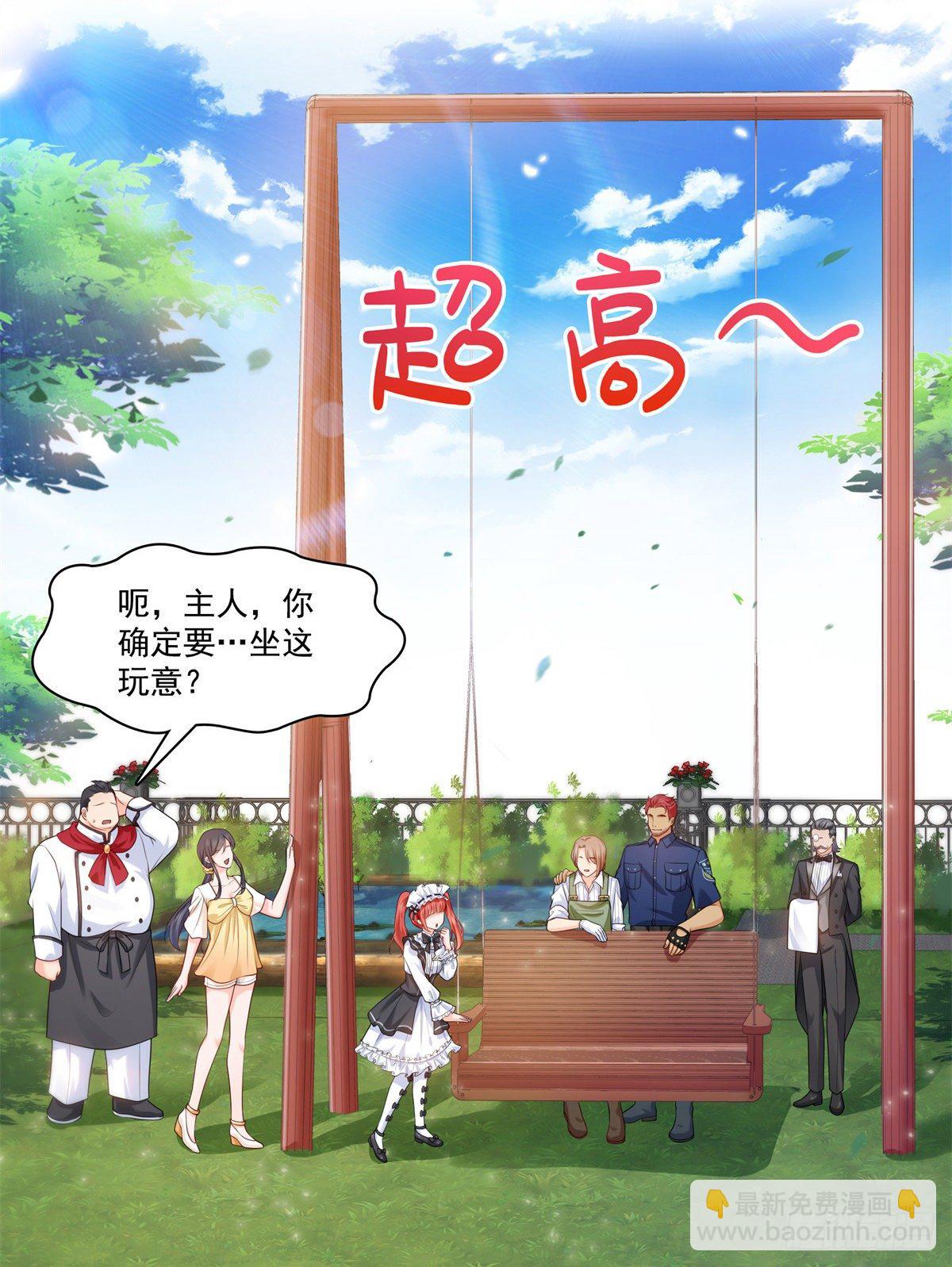 第213话 打架最积极30