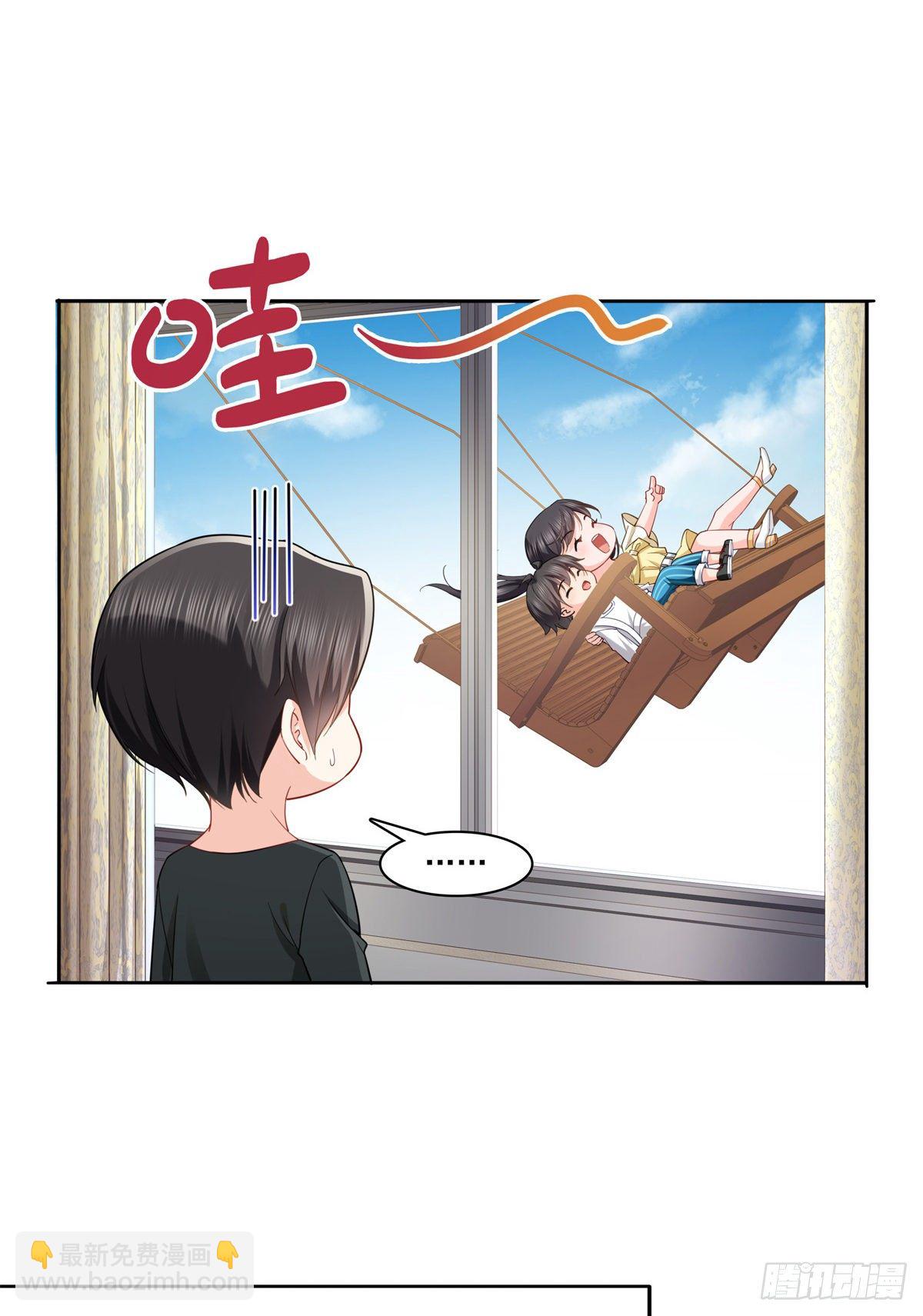 第214话 专业背锅堂堂10