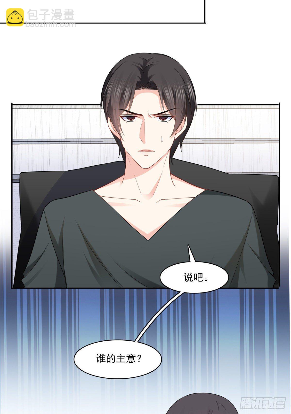 第214话 专业背锅堂堂11