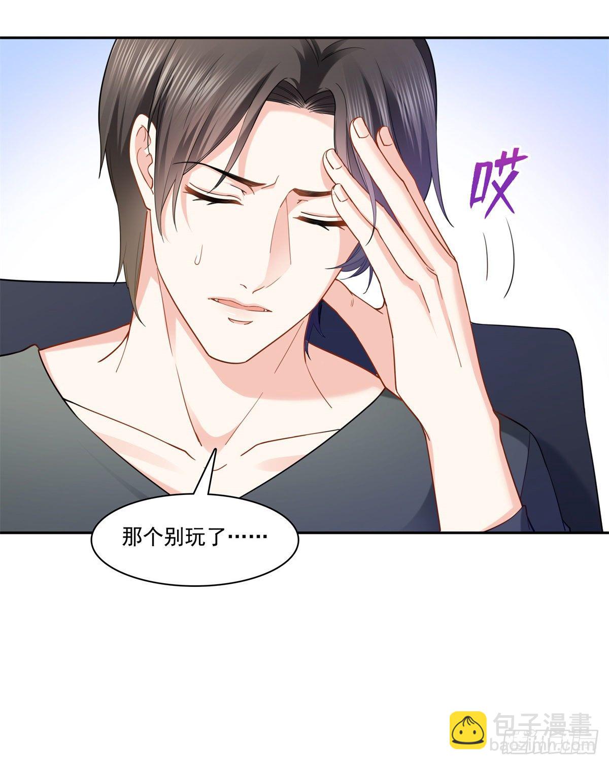 第214话 专业背锅堂堂15